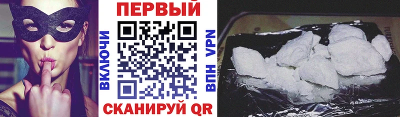 наркота  Черепаново  АМФЕТАМИН VHQ 