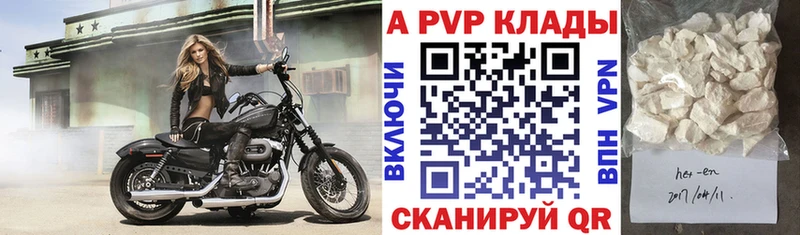 kraken   Черепаново  Alpha-PVP СК КРИС  дарнет шоп 