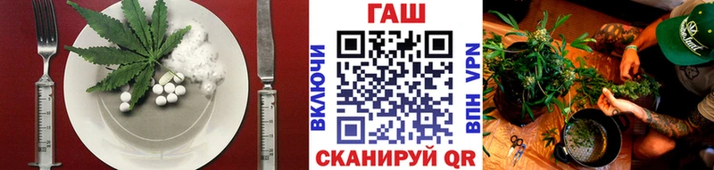 Canna-Cookies марихуана  Черепаново 