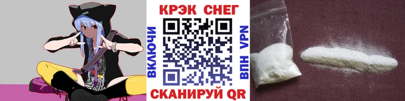 ссылка на мегу ONION  Черепаново  COCAIN Эквадор  даркнет сайт 