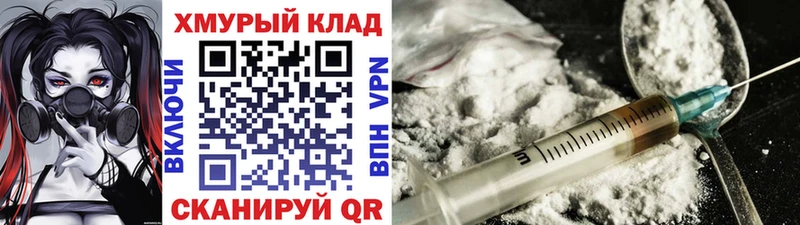 Героин VHQ  ОМГ ОМГ ONION  Черепаново 
