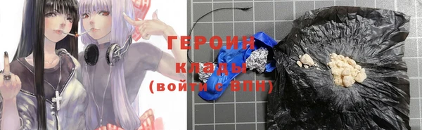 COCAINE Верея
