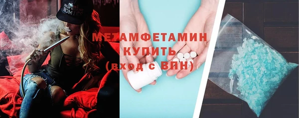 метамфетамин Верхнеуральск