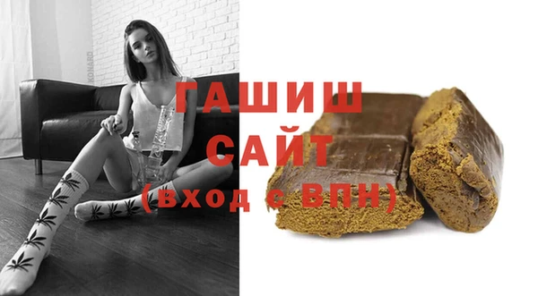 метамфетамин Верхнеуральск