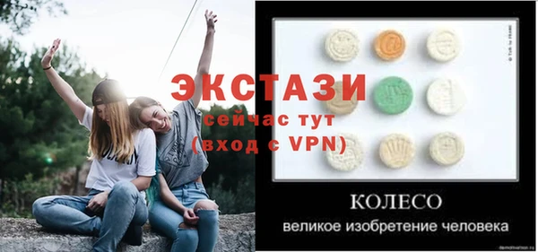 метамфетамин Верхнеуральск