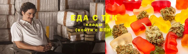 метамфетамин Верхнеуральск