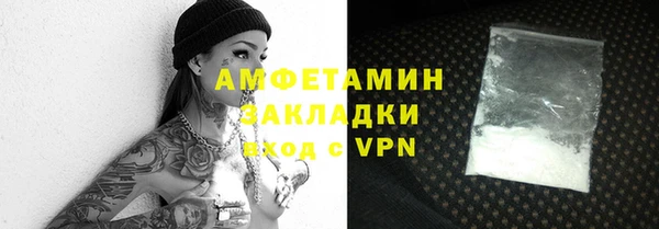 COCAINE Верея