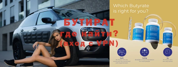 метамфетамин Верхнеуральск
