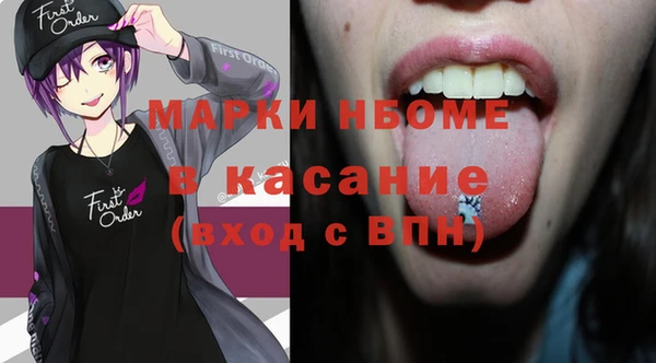 PSILOCYBIN Верхний Тагил