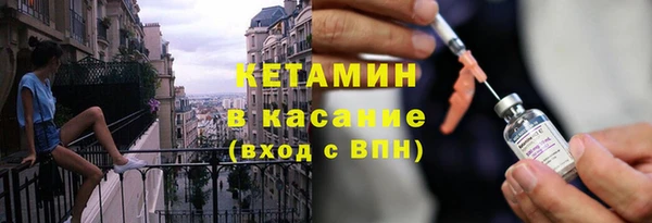 метамфетамин Верхнеуральск