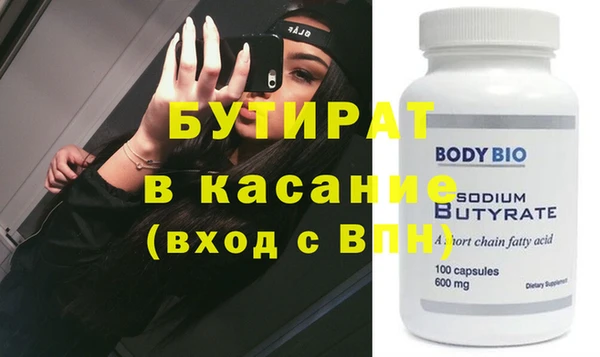 COCAINE Верея