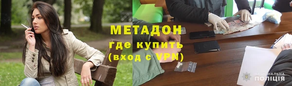 COCAINE Верея