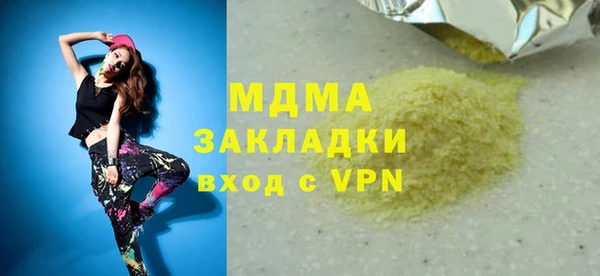 PSILOCYBIN Верхний Тагил