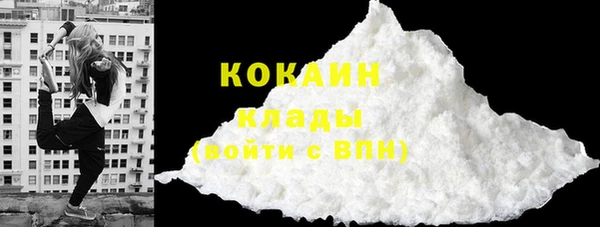 метамфетамин Верхнеуральск