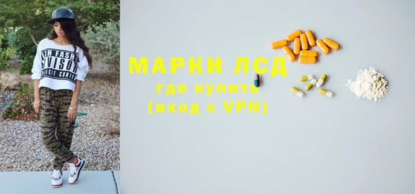 метамфетамин Верхнеуральск