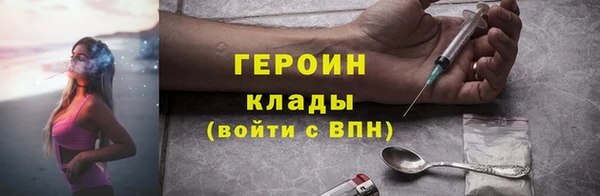 PSILOCYBIN Верхний Тагил