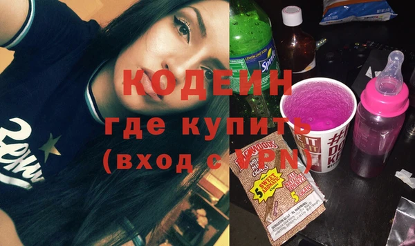 метамфетамин Верхнеуральск