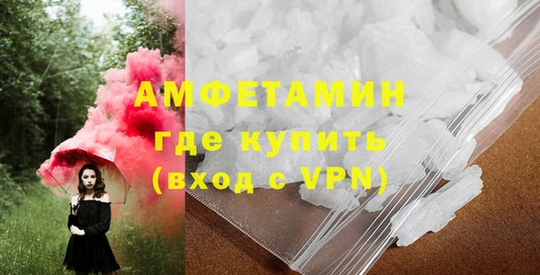метамфетамин Верхнеуральск