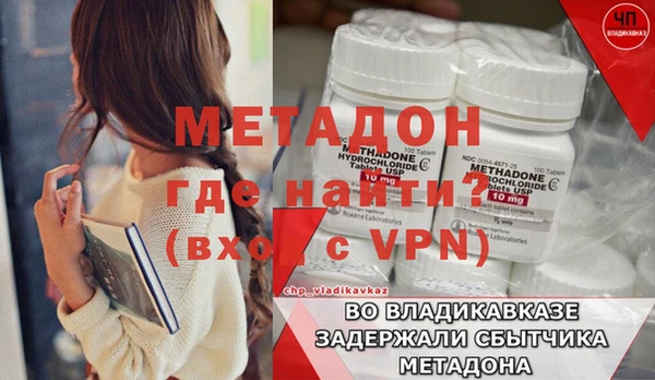метамфетамин Верхнеуральск