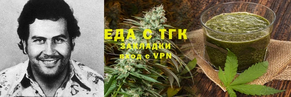 COCAINE Верея