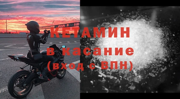 COCAINE Верея