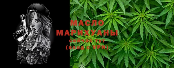 метамфетамин Верхнеуральск