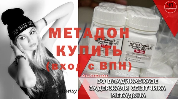 COCAINE Верея
