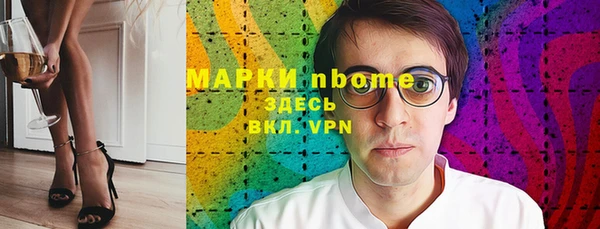 метамфетамин Верхнеуральск
