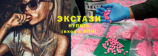 метамфетамин Верхнеуральск
