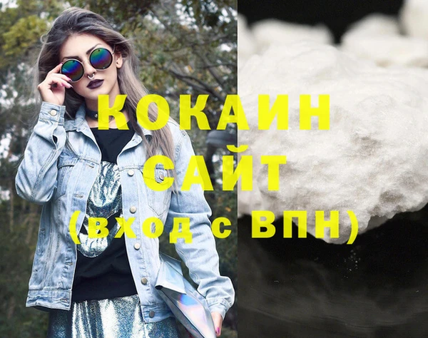 COCAINE Верея