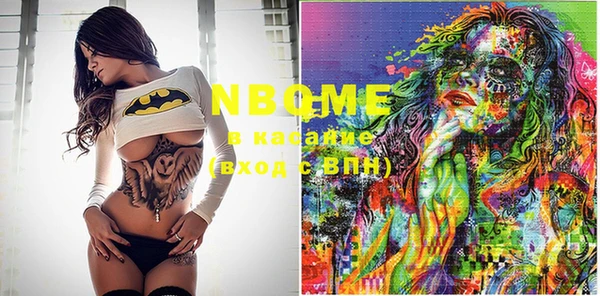 PSILOCYBIN Верхний Тагил