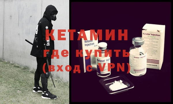 метамфетамин Верхнеуральск