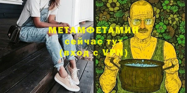 COCAINE Верея