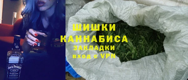 метамфетамин Верхнеуральск