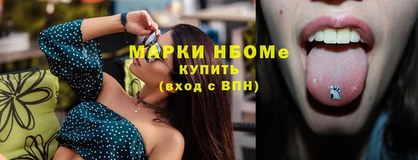 PSILOCYBIN Верхний Тагил