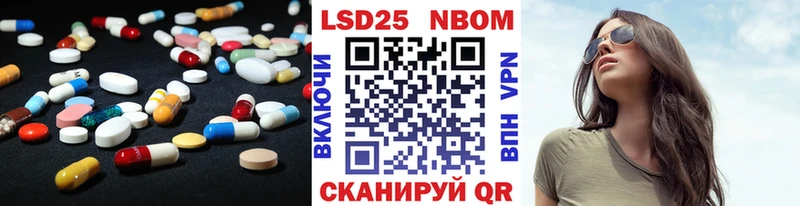 площадка телеграм  Черепаново  Лсд 25 экстази ecstasy 