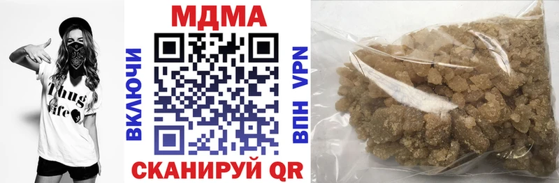 MDMA crystal  Черепаново 