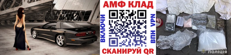 Метамфетамин кристалл  Черепаново 
