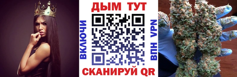 hydra как войти  купить наркотик  Черепаново  Марихуана SATIVA & INDICA 